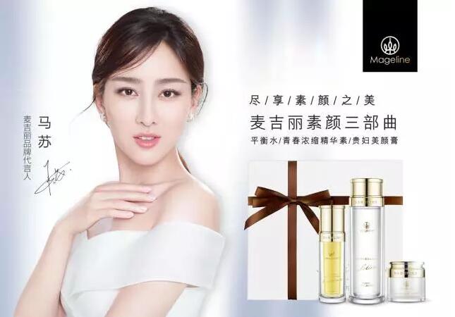 麦吉丽权威通知